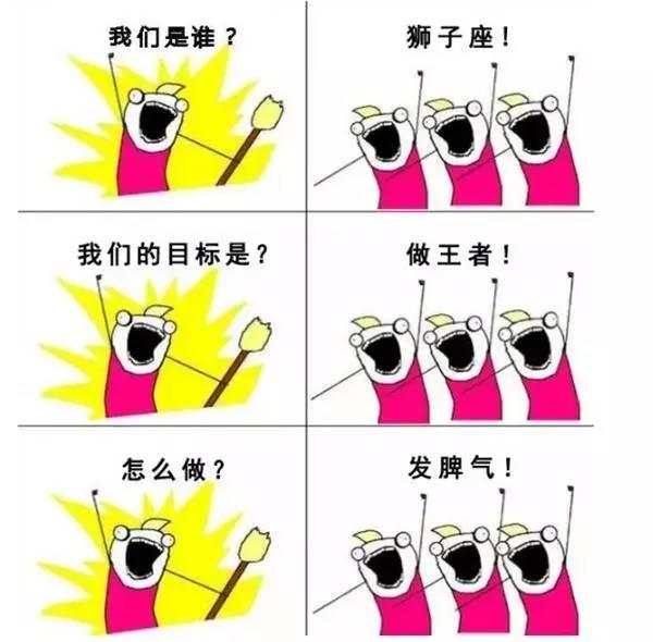 娱乐爆料图片大全大图搞笑,娱乐爆料图片大全大图搞笑集锦