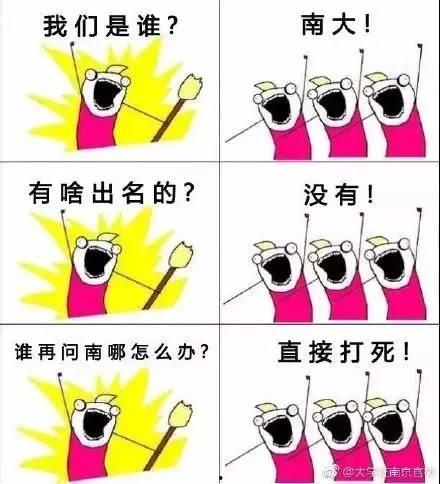 娱乐爆料图片大全大图搞笑,娱乐爆料图片大全大图搞笑集锦 第2张 娱乐爆料图片大全大图搞笑,娱乐爆料图片大全大图搞笑集锦 第2张
