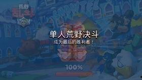 荒野乱斗1新9季爆料最新,神秘英雄登场,全新玩法等你探索! 第3张 荒野乱斗1新9季爆料最新,神秘英雄登场,全新玩法等你探索! 第3张