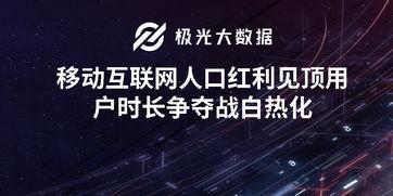 极光最新爆料网站,揭秘神秘科技与未来趋势 第2张 极光最新爆料网站,揭秘神秘科技与未来趋势 第2张
