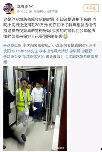 爆料小伙被抓视频播放,网络暴力事件引发社会关注 第2张 爆料小伙被抓视频播放,网络暴力事件引发社会关注 第2张