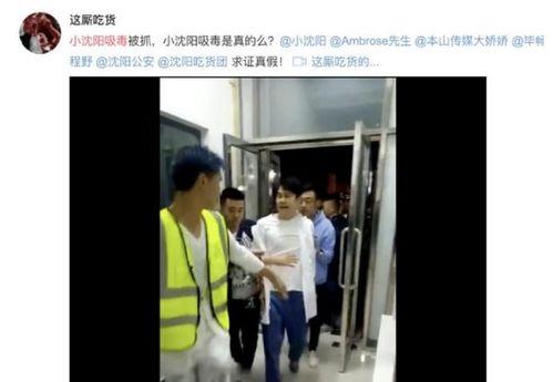 爆料小伙被抓视频播放,网络暴力事件引发社会关注 第3张 爆料小伙被抓视频播放,网络暴力事件引发社会关注 第3张