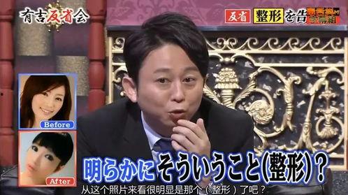 日本娱乐圈爆料是真的吗吗,真相还是谣言？