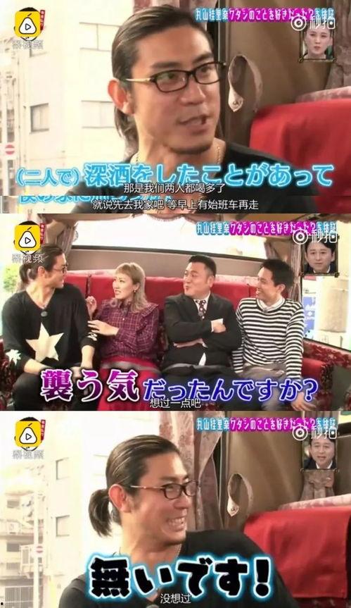 日本娱乐圈爆料是真的吗吗,真相还是谣言? 第2张 日本娱乐圈爆料是真的吗吗,真相还是谣言? 第2张