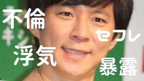 日本娱乐圈爆料是真的吗吗,真相还是谣言? 第3张 日本娱乐圈爆料是真的吗吗,真相还是谣言? 第3张