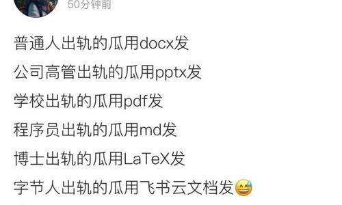 免费吃瓜微信群怎么进,轻松加入，畅享娱乐盛宴