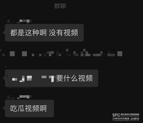 免费吃瓜微信群怎么进,轻松加入,畅享娱乐盛宴 第2张 免费吃瓜微信群怎么进,轻松加入,畅享娱乐盛宴 第2张