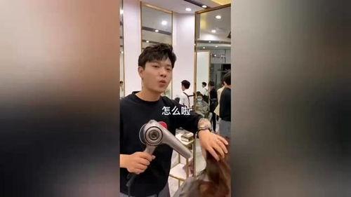 托尼老师理发爆料视频,揭秘行业内幕与真实故事 第2张 托尼老师理发爆料视频,揭秘行业内幕与真实故事 第2张
