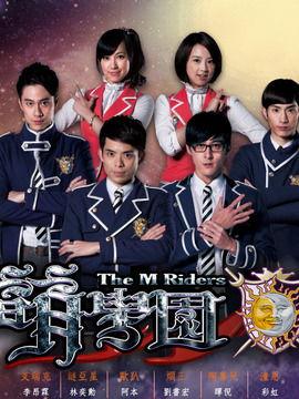 萌学园6在线观看,奇幻冒险再启程在线观看攻略