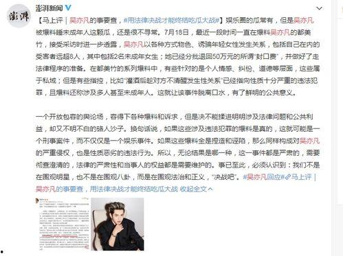 江苏女子爆料新闻报道事件,揭露惊人真相，引发社会关注