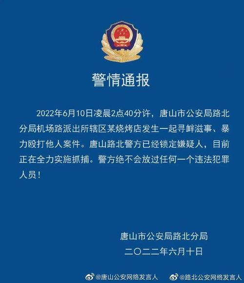 江苏女子爆料新闻报道事件,揭露惊人真相，引发社会关注  第2张