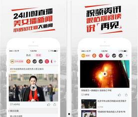 北京今日爆料新闻直播视频,直播视频揭秘热点事件幕后真相