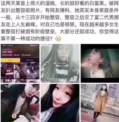 李主任抖音爆料视频,独家爆料视频内容大起底