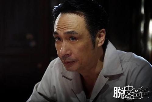 脱皮爸爸在线观看观看,穿越时光的父爱救赎之旅 第3张 脱皮爸爸在线观看观看,穿越时光的父爱救赎之旅 第3张