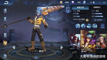 韩信典藏爆料视频,揭秘历史名将的传奇人生与军事智慧