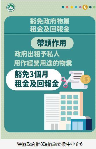 澳门政府最新爆料信息网,揭秘网络信息平台背后的真相