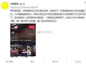 抖音爆料动画视频下载,爆款动画下载攻略大公开