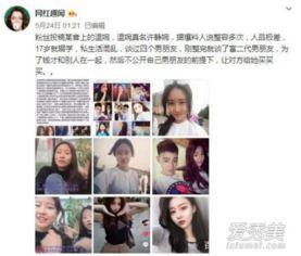 抖音爆料动画视频下载,爆款动画下载攻略大公开 第2张 抖音爆料动画视频下载,爆款动画下载攻略大公开 第2张