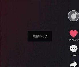 抖音爆料动画视频下载,爆款动画下载攻略大公开 第3张 抖音爆料动画视频下载,爆款动画下载攻略大公开 第3张