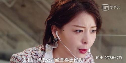 吃瓜娱乐圈狐狸是谁啊小说,揭秘狐狸真身之谜 第2张 吃瓜娱乐圈狐狸是谁啊小说,揭秘狐狸真身之谜 第2张