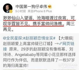 卓伟爱情爆料视频大全,揭秘明星情感世界 第2张 卓伟爱情爆料视频大全,揭秘明星情感世界 第2张