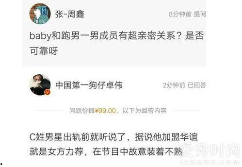 卓伟爱情爆料视频大全,揭秘明星情感世界 第3张 卓伟爱情爆料视频大全,揭秘明星情感世界 第3张