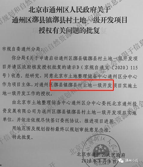 八村最新爆料新闻事件是真的吗,事件真实性引发热议,真相究竟如何?” 第2张 八村最新爆料新闻事件是真的吗,事件真实性引发热议,真相究竟如何?” 第2张