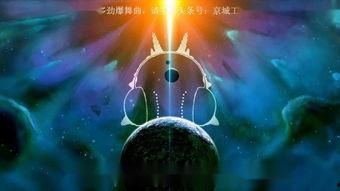 3d高清在线观看,3D高清在线观影之旅 第3张 3d高清在线观看,3D高清在线观影之旅 第3张