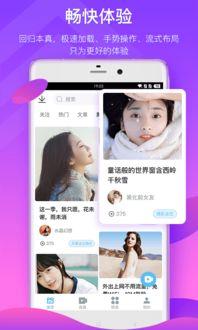 热点女性爆料视频下载安装,下载安装背后的真相与启示 第3张 热点女性爆料视频下载安装,下载安装背后的真相与启示 第3张
