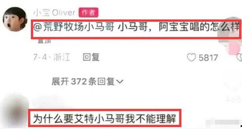 奚安娜最新爆料视频,揭秘娱乐圈不为人知的幕后故事
