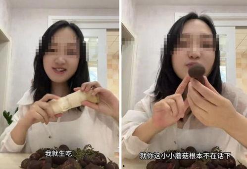 董赫女网红吃瓜视频,一场吃瓜盛宴背后的真相 第3张 董赫女网红吃瓜视频,一场吃瓜盛宴背后的真相 第3张