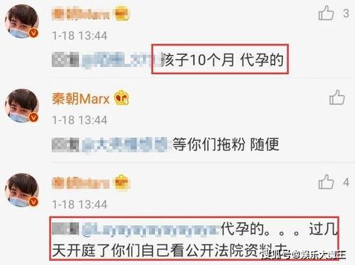 张恒朋友圈最新爆料,揭秘某明星婚姻内幕,惊人真相曝光! 第3张 张恒朋友圈最新爆料,揭秘某明星婚姻内幕,惊人真相曝光! 第3张