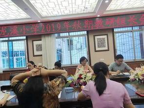 渝北龙溪小学最新爆料,揭秘校园生活精彩瞬间!” 第3张 渝北龙溪小学最新爆料,揭秘校园生活精彩瞬间!” 第3张