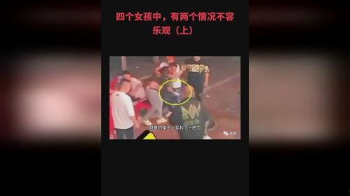 女孩爆料唐山视频播放下载,女孩勇敢揭露暴力真相