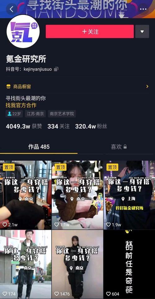 抖音柬埔寨爆料视频下载,揭秘神秘国度背后的真实生活