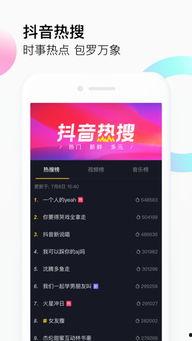 抖音柬埔寨爆料视频下载,揭秘神秘国度背后的真实生活 第2张 抖音柬埔寨爆料视频下载,揭秘神秘国度背后的真实生活 第2张