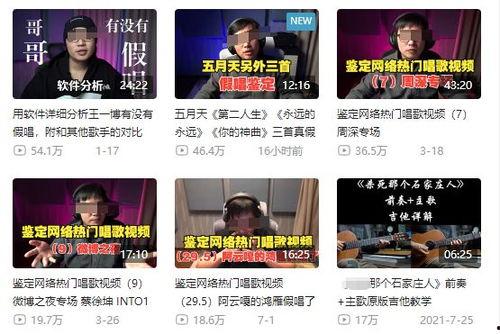 港媒独家爆料事件视频完整版,事件视频完整版震撼揭秘！