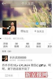 港媒独家爆料事件视频完整版,事件视频完整版震撼揭秘！  第3张
