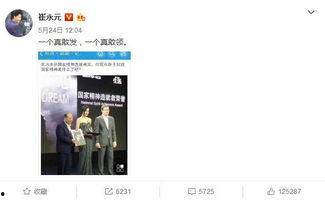 崔永元爆料偷税视频,揭秘娱乐圈潜规则与税务黑洞 第3张 崔永元爆料偷税视频,揭秘娱乐圈潜规则与税务黑洞 第3张