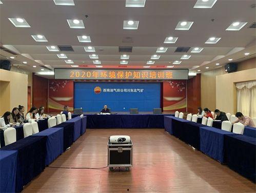 四川官方爆料新闻网,聚焦本土热点,传递权威声音 第3张 四川官方爆料新闻网,聚焦本土热点,传递权威声音 第3张