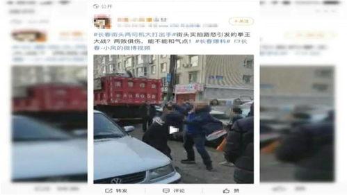 吉林长春爆料视频,揭秘吉林城市生活新动态