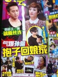 爆料周刊娱乐圈猛人,猛人爆料揭秘幕后真相 第2张 爆料周刊娱乐圈猛人,猛人爆料揭秘幕后真相 第2张