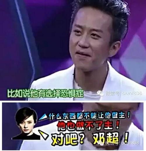 爆料周刊娱乐圈猛人,猛人爆料揭秘幕后真相 第3张 爆料周刊娱乐圈猛人,猛人爆料揭秘幕后真相 第3张