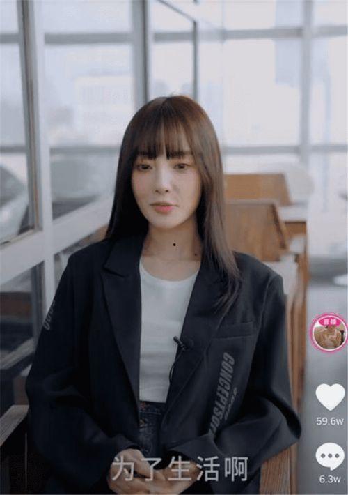 娱乐吃瓜姐网红是谁啊,揭秘“娱乐吃瓜姐”网红身份之谜 第2张 娱乐吃瓜姐网红是谁啊,揭秘“娱乐吃瓜姐”网红身份之谜 第2张