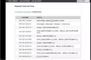 假货爆料新闻视频大全,假货爆料新闻视频大全深度解析