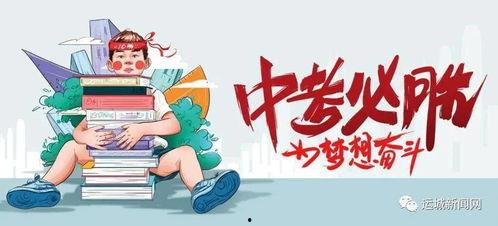 青水教学爆料最新消息新闻,揭秘教育行业新动态