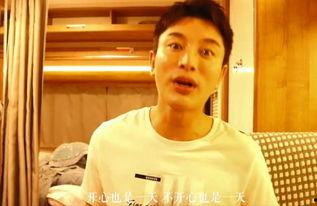 贾乃亮视频谁爆料的,揭秘事件真相与幕后推手 第2张 贾乃亮视频谁爆料的,揭秘事件真相与幕后推手 第2张