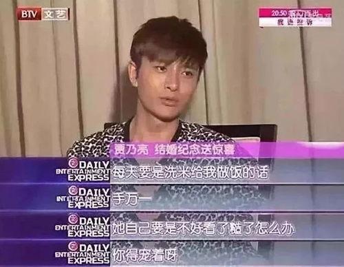 贾乃亮视频谁爆料的,揭秘事件真相与幕后推手 第3张 贾乃亮视频谁爆料的,揭秘事件真相与幕后推手 第3张
