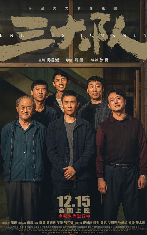 无伴奏电影完整片在线观看,沉浸式视听盛宴,在线观看完整片解析 第2张 无伴奏电影完整片在线观看,沉浸式视听盛宴,在线观看完整片解析 第2张