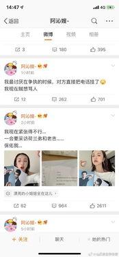 娱乐圈吃瓜直播举报,揭秘幕后黑幕与网络暴力真相 第2张 娱乐圈吃瓜直播举报,揭秘幕后黑幕与网络暴力真相 第2张
